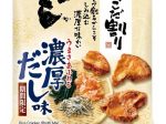 亀田製菓、「40g 技のこだ割り 濃厚だし味」をセブン‐イレブンにて期間限定発売