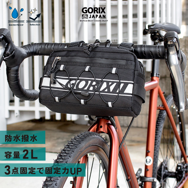 GORIX、防水フロントバッグ(GX-VOYAGE)を発売