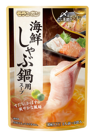 モランボン、「海鮮しゃぶ鍋用スープ」を発売