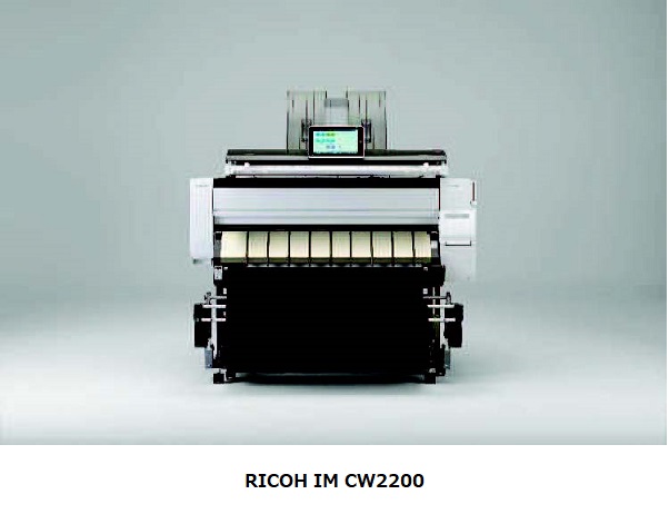 リコー、A0/A1判対応デジタルフルカラー複合機「RICOH IM CW2200/CW1200」など2機種4モデルを発売