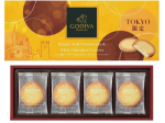 ゴディバ、「GODIVA バスク風チーズケーキ&ホワイトチョコレートクッキー(8枚入)」を東京エリア限定発売