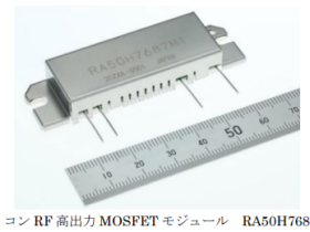 三菱電機、業務用無線機向け「シリコン RF 高出力 MOSFET モジュール」を発売