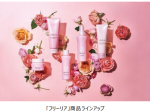 日本生協連、コープ化粧品のエイジングケア化粧品「フリーリア」シリーズから5品をリニューアル発売