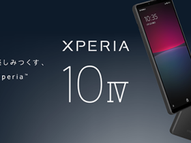 ソニーネット、NUROモバイルが新端末「Xperia 10 IV」を販売開始