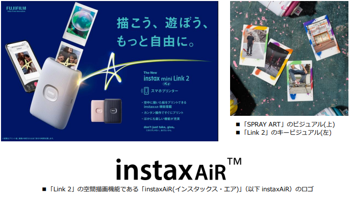 富士フイルム、スマートフォン用プリンターチェキ「instax mini Link2」を発売