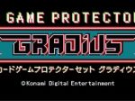 コナミ、コナミスタイル限定「カードゲームプロテクターセット グラディウス」を発売