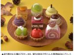 銀座コージーコーナー、生ケーキ取扱店で「プチセレクション〜秋菓〜（9個入）」を期間限定販売