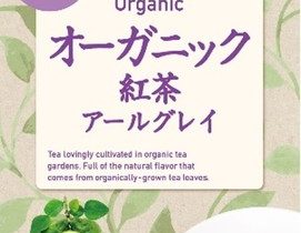 三井農林、「日東紅茶　オーガニック紅茶 アールグレイ20袋入り」を発売