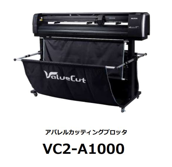 武藤工業、アパレル業界向け 型紙カッティングプロッタ「VC2-A1000」を販売開始