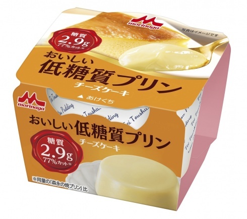 森永乳業、「おいしい低糖質プリン チーズケーキ」を発売