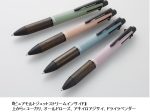 三菱鉛筆、「ピュアモルト ジェットストリームインサイド 4&1 5機能ペン」を数量限定発売