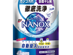 ライオン、「トップ スーパーNANOX 自動投入洗濯機専用」を発売
