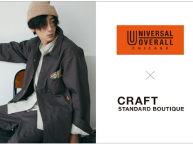 ストライプインターナショナル、ワークウエアブランド「UNIVERSAL OVERALL」の別注アイテムを発売