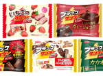 有楽製菓、「いちごのサンダーミニバー」「ブラックサンダーミニバー ガトーショコラ」を発売