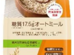 マツキヨココカラ&カンパニー、「matsukiyo LAB 糖質 17.5g オートミール」を販売開始
