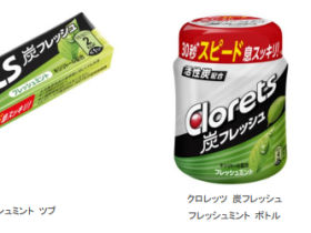 モンデリーズ・ジャパン、「クロレッツ」ブランドから「炭フレッシュ」のスティックタイプを発売