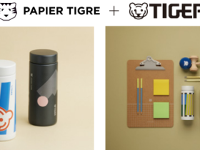タイガー魔法瓶、仏プロダクトブランド「PAPIER TIGRE」とコラボした「真空断熱ボトル MMZ-K35P」を発売