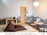 楽天LIFULL STAY、「Rakuten STAY 博多祇園」に「楽天市場」の商品を体験できる客室をオープン