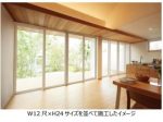 YKK AP、住宅用樹脂窓「APW 331」ハイブリッドスライディングを発売