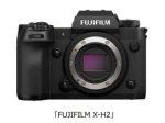 富士フイルム、ミラーレスデジタルカメラ「FUJIFILM X-H2」を発売