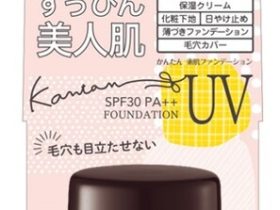 ナリス化粧品、「コープ　かんたん　素肌ファンデーションUV　C」をリニューアル発売