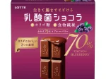 ロッテ、『乳酸菌ショコラ カカオ70×ブルーベリー』『乳酸菌ショコラ 3種アソートパック』を発売