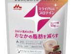 森永乳業、「ミライPlusプロテイン ミルクココア味　ホエイ＆ソイプロテインパウダー」を発売