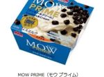 森永乳業、「MOW PRIME(モウ プライム)クッキー&クリーム〜濃厚仕立て〜」を期間限定発売