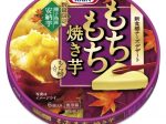 森永乳業、“新食感”チーズデザート「クラフト もちもち焼き芋6P」を発売
