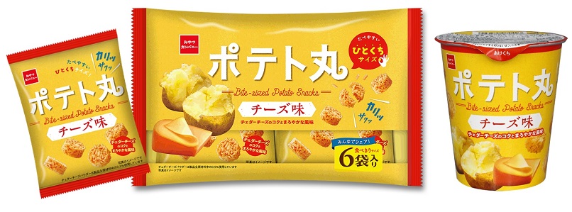 おやつカンパニー、ポテトスナック菓子「ポテト丸」の新定番フレーバー「チーズ味」を発売