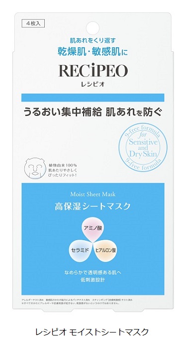 マツキヨココカラ&カンパニー、敏感肌向けPB「RECiPEO」からモイストシートマスクを販売開始