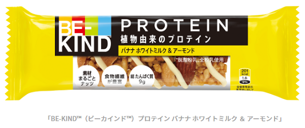 マースジャパン、ナッツバー「BE-KIND プロテイン バナナ ホワイトミルク & アーモンド」を発売