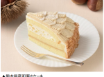 銀座コージーコーナー、生ケーキ取扱店で「熊本県産和栗のケーキ」を期間限定販売