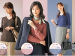青山商事、「毛玉 CLEAR ニット」シリーズの新色を「洋服の青山」および公式オンラインストアで発売