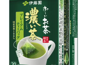 伊藤園、機能性表示食品「お〜いお茶 濃い茶 プレミアムティーバッグ」を発売