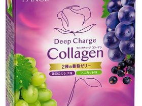 ファンケル、「ディープチャージ コラーゲン 2種の葡萄（ぶどう）ゼリー」（機能性表示食品）を数量限定発売