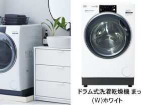 アクア、ドラム式洗濯乾燥機『まっ直ぐドラム』を発売