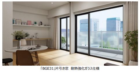 YKK AP、ビル用防火窓「BGE31」片引き窓 耐熱強化ガラス仕様を発売