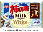 亀田製菓、「73g 亀田の柿の種 ミルクチョコ&ホワイトチョコ」を期間限定発売