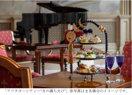 リーガロイヤルホテル東京、「ガーデンラウンジ」にて映画「月の満ち欠け」とタイアップしたオリジナルアフタヌーンティーを販売