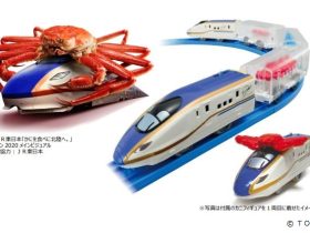 タカラトミー、プラレール「海鮮おとどけ列車 E7系新幹線かがやき」を発売