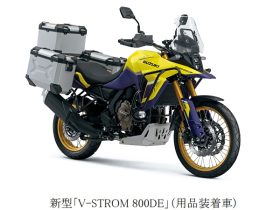 スズキ、海外向け大型二輪車「V-STROM 800DE」「GSX-8S」を発表