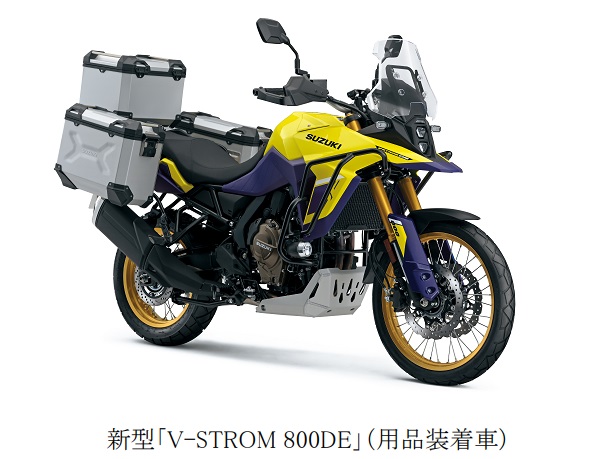 スズキ、海外向け大型二輪車「V-STROM 800DE」「GSX-8S」を発表