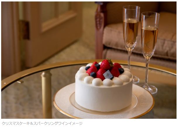 リーガロイヤルホテル東京、「クリスマスステイプラン2022」を販売