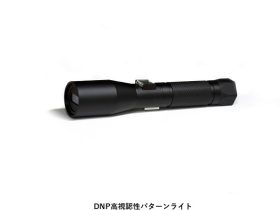 大日本印刷、遠方まで光でラインや矢印を明瞭に表示できる小型照明装置「DNP高視認性パターンライト」を試験販売開始