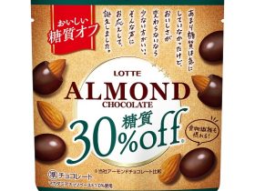 ロッテ、「糖質オフアーモンドチョコレートパウチ」をコンビニ・駅売店限定で発売