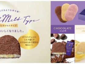 亀田製菓、「ハッピーターンズ リッチメルトタイプ」をコンセプトショップで期間限定発売