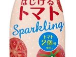 伊藤園、炭酸飲料「はじけるトマト Sparkling」を発売
