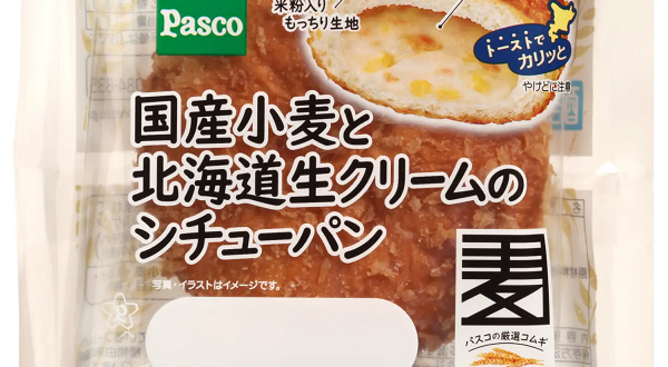 敷島製パン、「国産小麦と北海道生クリームのシチューパン」を発売