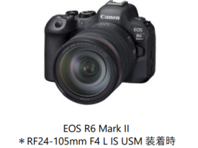 キヤノン、フルサイズミラーレスカメラ「EOS R6 Mark II」を発売
